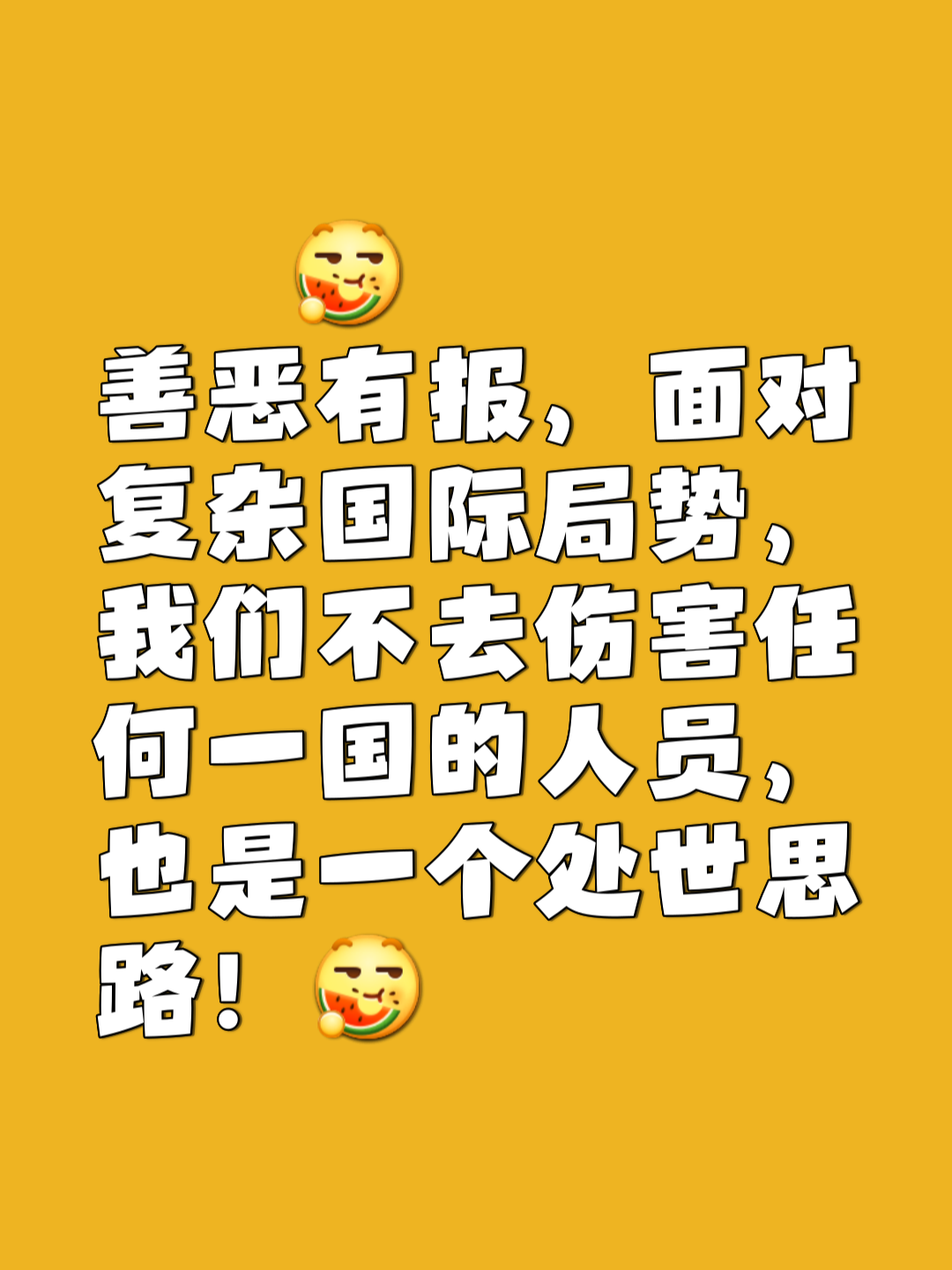 Doinb在湖人比赛中锐不可当，比赛局势复杂引发热议！